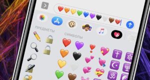 Emoji secrets: what do hearts of different colors mean???