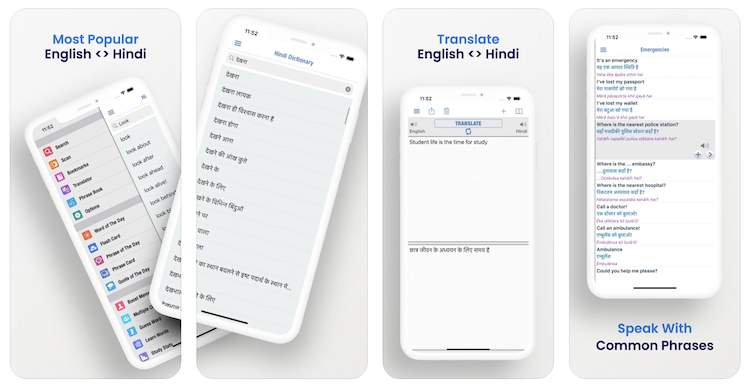 Best Offline Dictionary for Hindi
